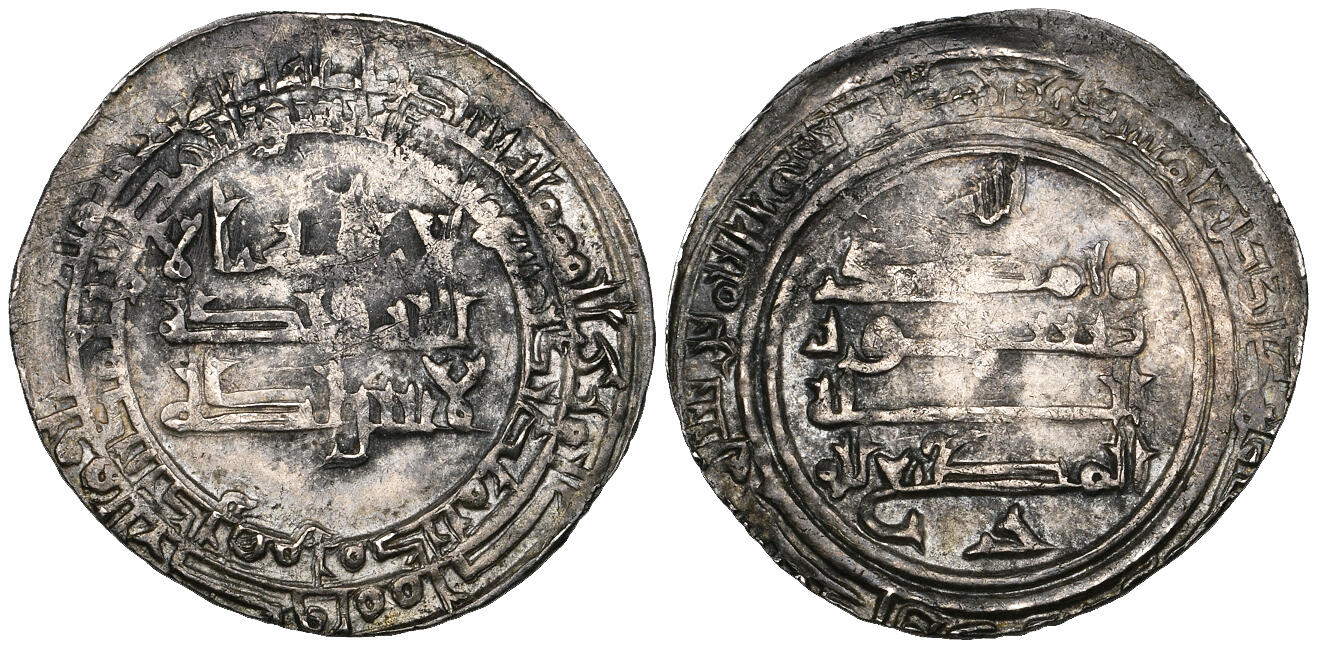 Dirham coin 70743